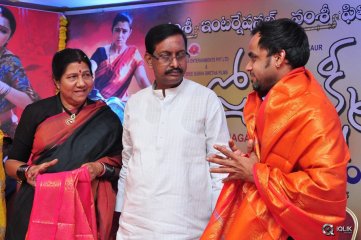 Jyothi Lakshmi Movie Abhinandana Sabha